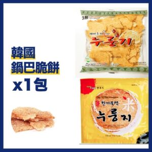 韓國傳統鍋巴脆餅 透明包裝 （200g／一袋）