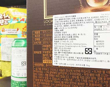 符合台灣法規之韓國零食中文標籤範例－金超市專業報關